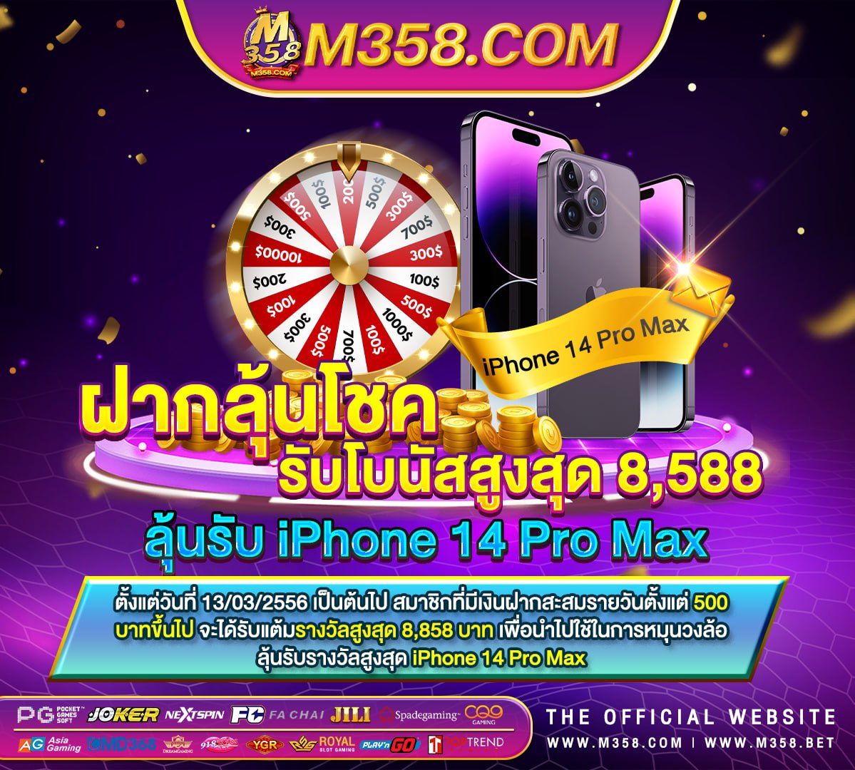 ผู้ชนะ slots 777 สล็อตฝากวอเลทpg